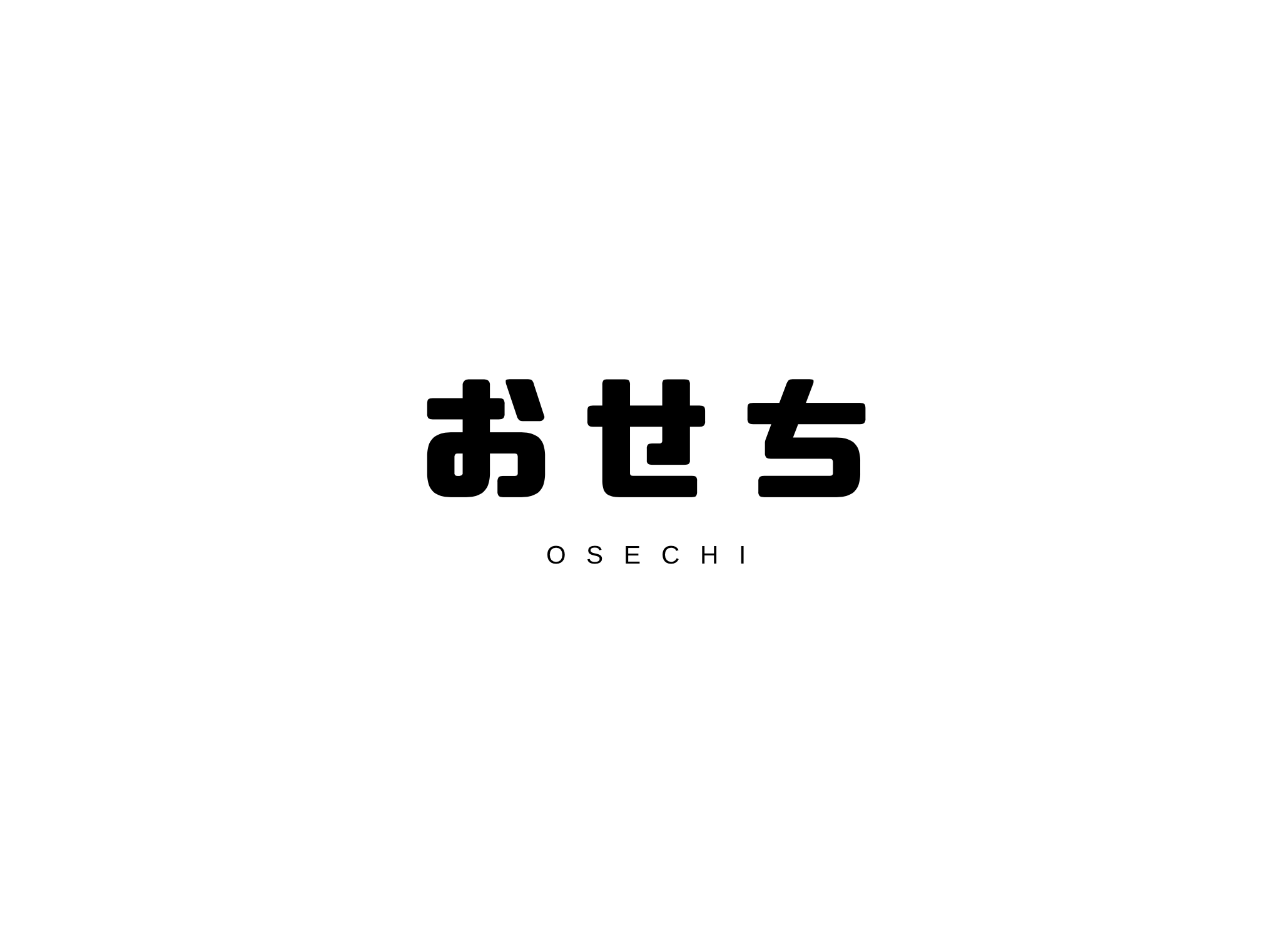 【愛しとーとはっちゃんおせち】口コミと評判!早割クーポン割引きや価格を紹介