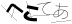 CAPTCHA