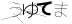 CAPTCHA