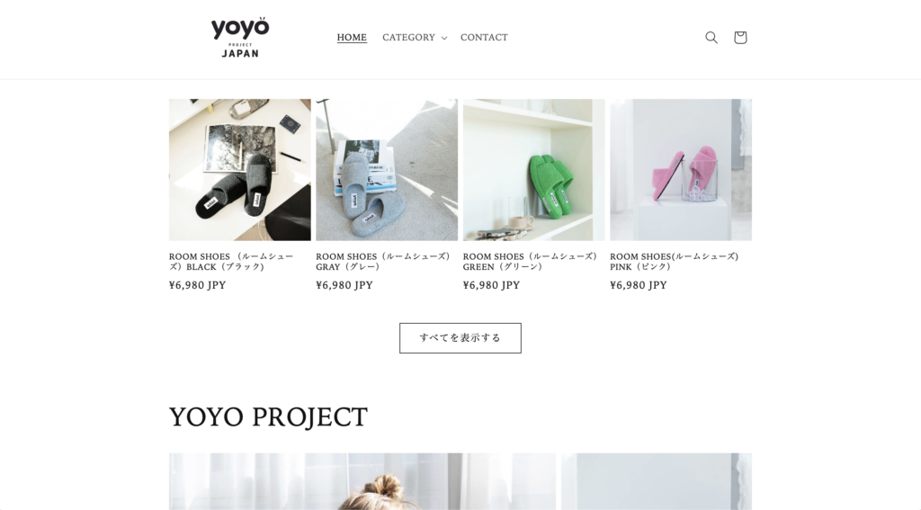 yoyoproject(ヨヨプロジェクト)料金