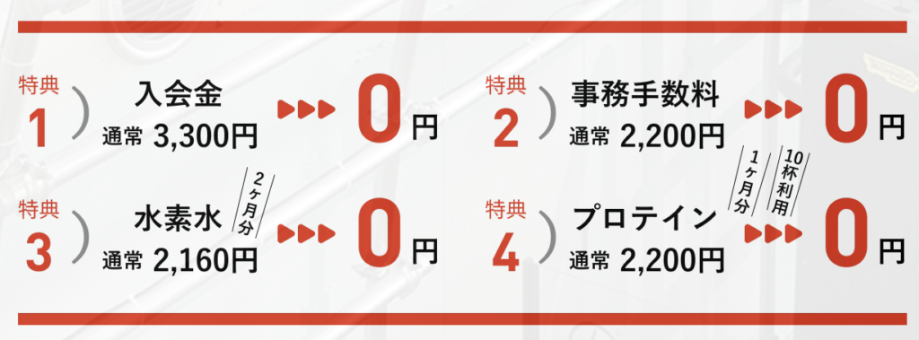 Hampersand(アッシュアンパサンド)の口コミと評判・レビュー!割引キャンペーンなども紹介