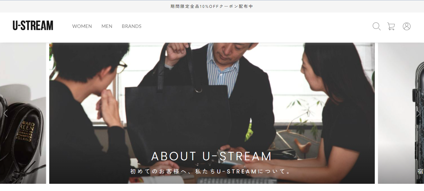 U-Stream(ユーストリーム)口コミと評判・レビュー!