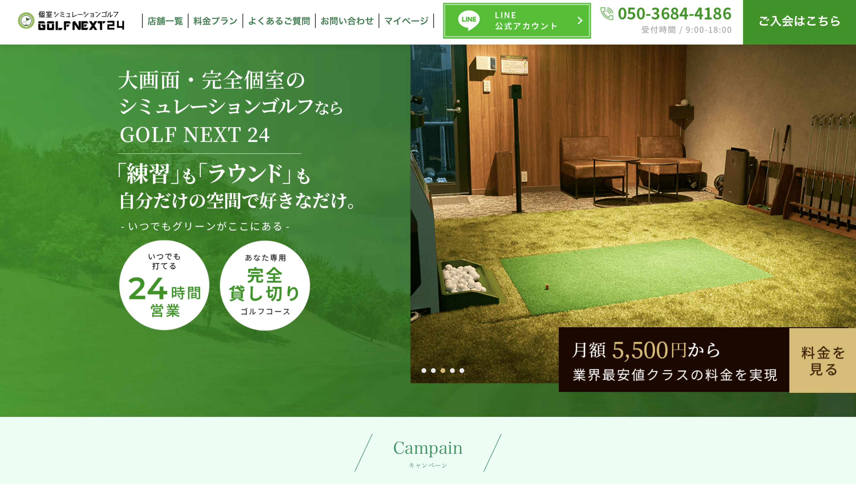 golfnext24.jp