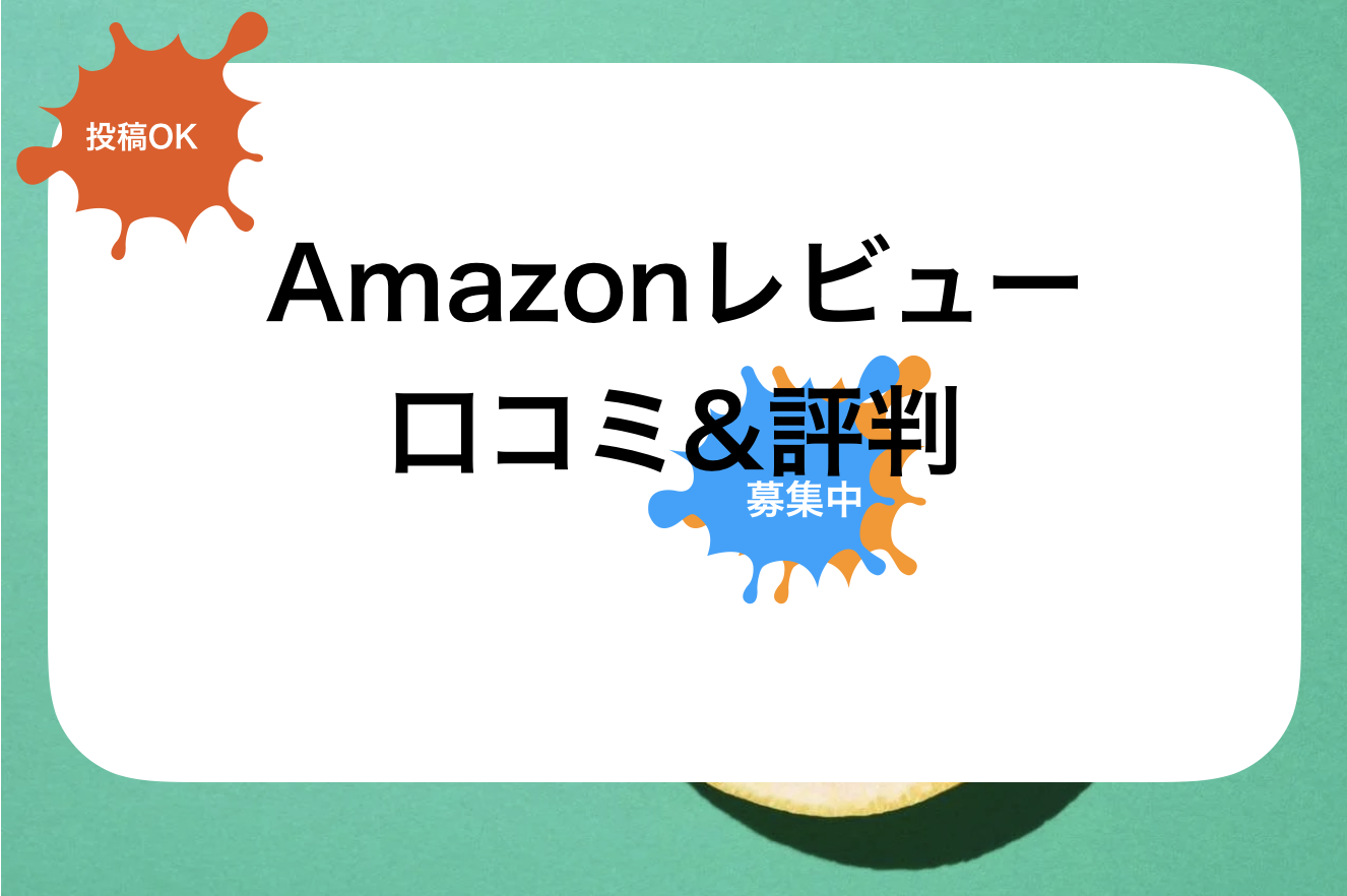 王様塩辛評判と口コミ・レビュー!