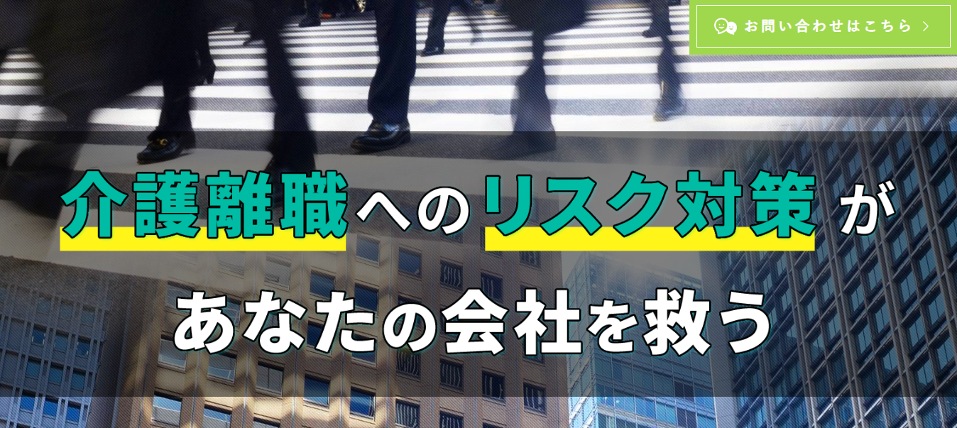 介護まるごとアドバイザー資格評判と口コミ・レビュー!