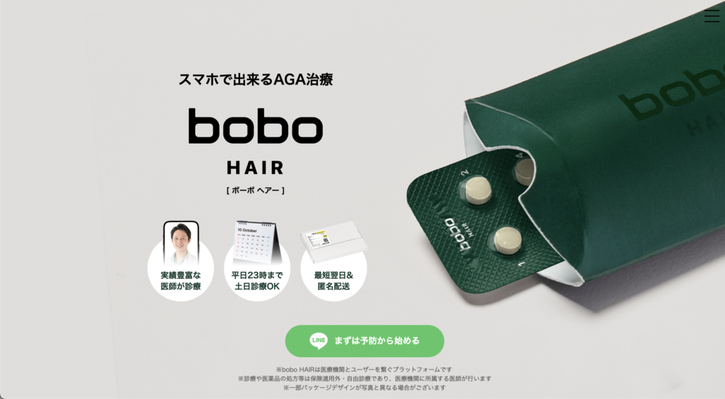博多AGA治療(男性型・女性型)おすすめクリニックランキング!診察OKの病院を紹介